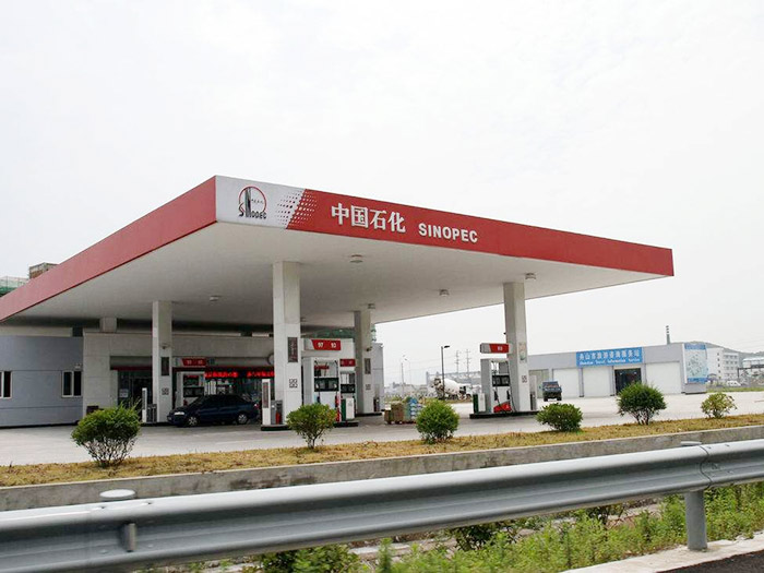 中国石化