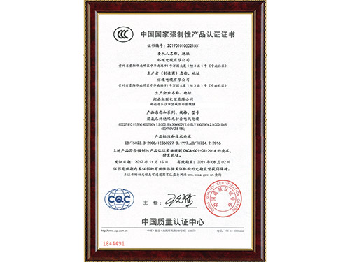 3C认证