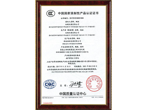 3C认证